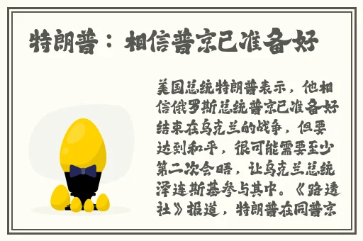 光腿拔萝卜 光腿拔萝卜